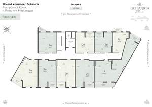 2-к квартира, вторичка, 65м2, 5/18 этаж