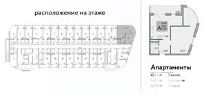1-к квартира, вторичка, 62м2, 6/9 этаж