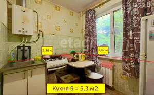 1-к квартира, вторичка, 30м2, 1/5 этаж