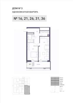 1-к квартира, вторичка, 65м2, 4/8 этаж