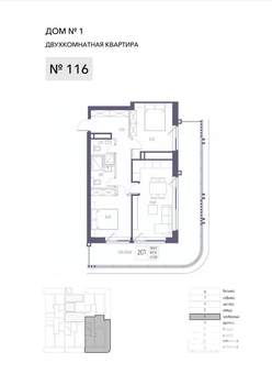 2-к квартира, вторичка, 89м2, 4/8 этаж