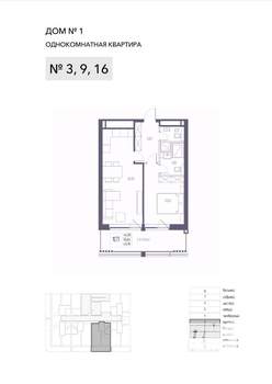 1-к квартира, вторичка, 57м2, 2/8 этаж