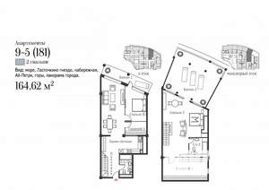 3-к квартира, строящийся дом, 193м2, 9/9 этаж