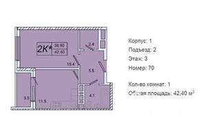 1-к квартира, вторичка, 43м2, 3/8 этаж