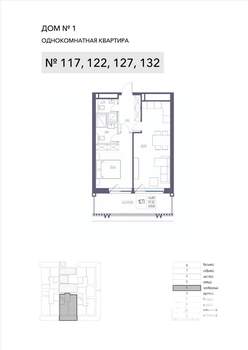 1-к квартира, строящийся дом, 57м2, 4/8 этаж