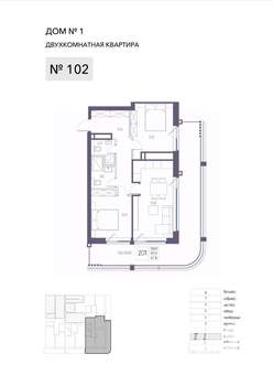 2-к квартира, вторичка, 88м2, 1/8 этаж