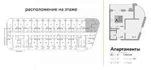 1-к квартира, вторичка, 62м2, 4/9 этаж