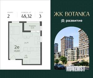 Студия квартира, вторичка, 48м2, 3/7 этаж
