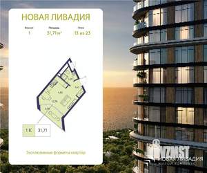 1-к квартира, вторичка, 32м2, 13/23 этаж