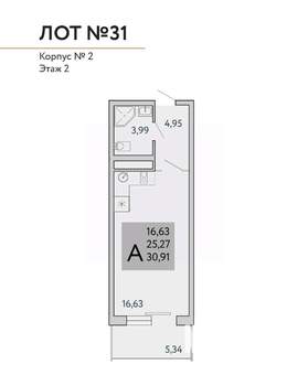 1-к квартира, строящийся дом, 31м2, 5/9 этаж