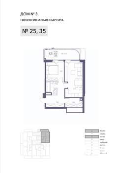 1-к квартира, вторичка, 56м2, 8/8 этаж