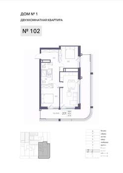 2-к квартира, строящийся дом, 88м2, 1/8 этаж