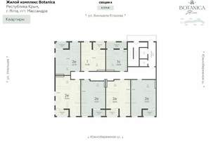 2-к квартира, вторичка, 57м2, 3/15 этаж