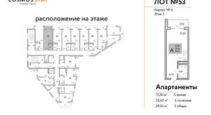 Студия квартира, вторичка, 29м2, 5/9 этаж