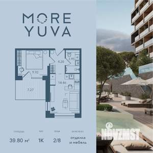 1-к квартира, вторичка, 40м2, 2/8 этаж