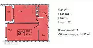 2-к квартира, вторичка, 46м2, 3/8 этаж
