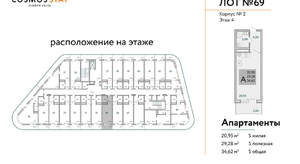 1-к квартира, вторичка, 35м2, 4/9 этаж