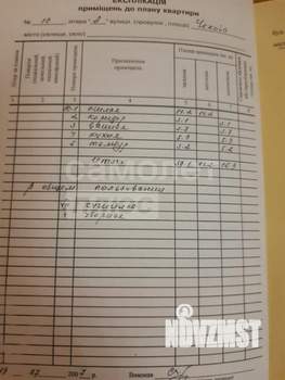 2-к квартира, вторичка, 59м2, 1/2 этаж