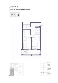 1-к квартира, вторичка, 64м2, 1/8 этаж