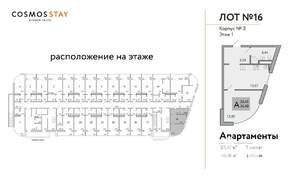 Фото квартиры на продажу (2)