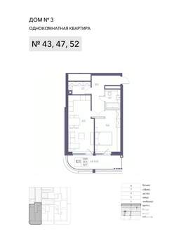 1-к квартира, строящийся дом, 63м2, 3/8 этаж