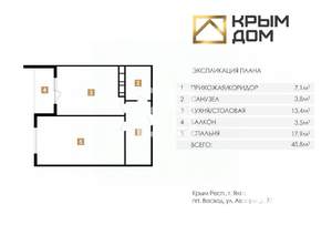 2-к квартира, вторичка, 46м2, 3/8 этаж