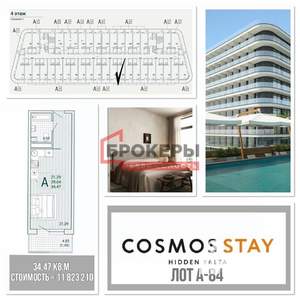 Студия квартира, вторичка, 35м2, 4/9 этаж