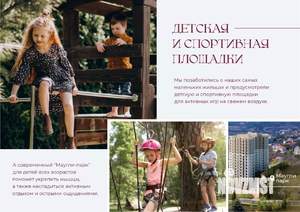 2-к квартира, вторичка, 71м2, 8/16 этаж