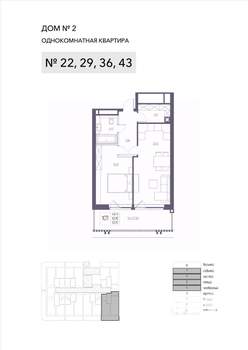 1-к квартира, строящийся дом, 60м2, 6/8 этаж