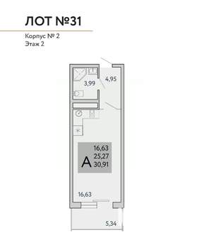 1-к квартира, вторичка, 31м2, 3/9 этаж
