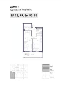 1-к квартира, строящийся дом, 60м2, 7/8 этаж
