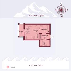 Студия квартира, вторичка, 31м2, 10/16 этаж