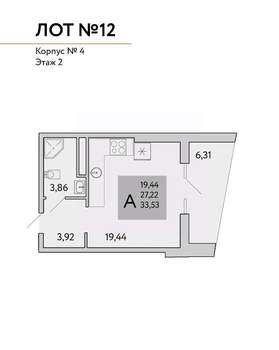 Студия квартира, строящийся дом, 34м2, 3/9 этаж