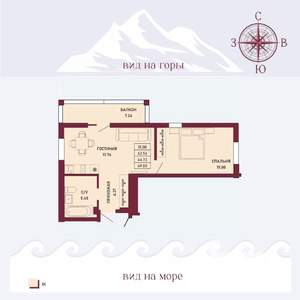 1-к квартира, вторичка, 45м2, 8/16 этаж