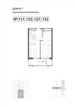 1-к квартира, вторичка, 57м2, 4/8 этаж