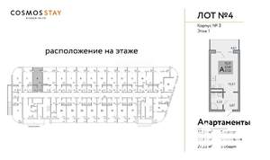 Фото квартиры на продажу (2)