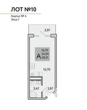 Студия квартира, строящийся дом, 28м2, 6/9 этаж