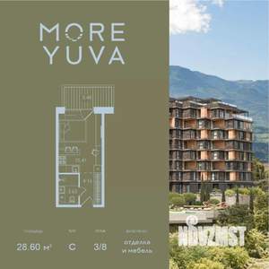 1-к квартира, вторичка, 29м2, 3/8 этаж