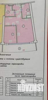 2-к квартира, вторичка, 74м2, 2/12 этаж