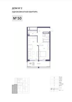 1-к квартира, строящийся дом, 64м2, 1/8 этаж