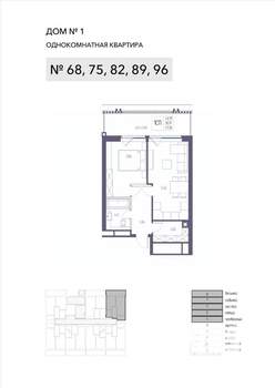 1-к квартира, вторичка, 55м2, 6/8 этаж