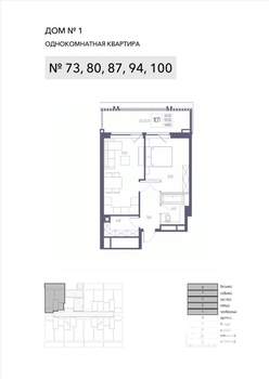 1-к квартира, вторичка, 57м2, 6/8 этаж