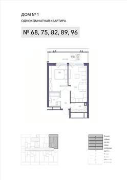 1-к квартира, строящийся дом, 55м2, 5/8 этаж