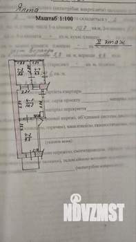 2-к квартира, вторичка, 30м2, 2/2 этаж