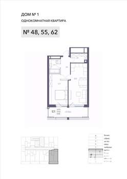 1-к квартира, вторичка, 59м2, 1/8 этаж