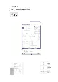 1-к квартира, вторичка, 64м2, 1/8 этаж