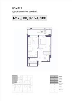 1-к квартира, строящийся дом, 57м2, 5/8 этаж
