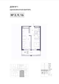 1-к квартира, строящийся дом, 57м2, 3/8 этаж