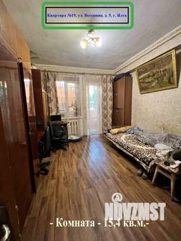 2-к квартира, вторичка, 47м2, 3/3 этаж