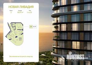 2-к квартира, вторичка, 84м2, 5/23 этаж